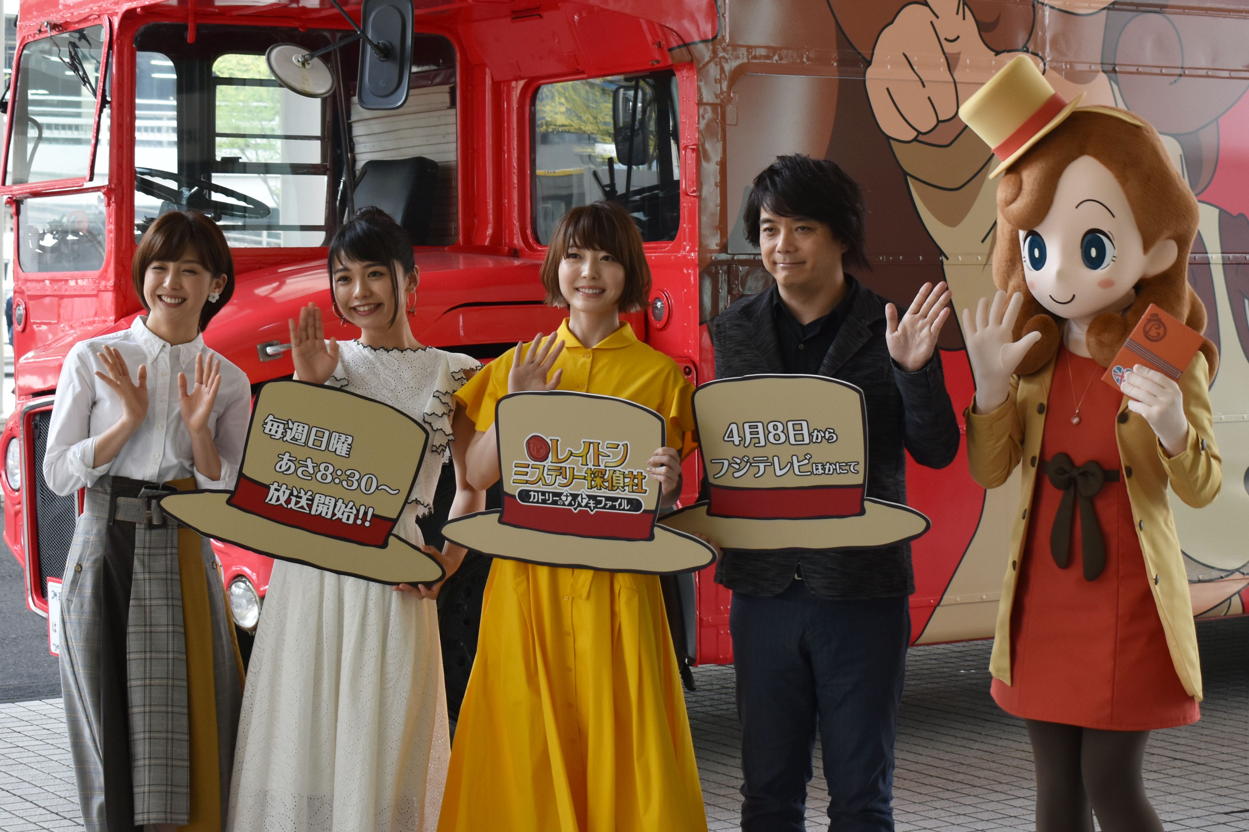 花澤香菜,足立佳奈,日野晃博,宮地愛海