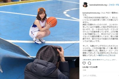 橋本環奈