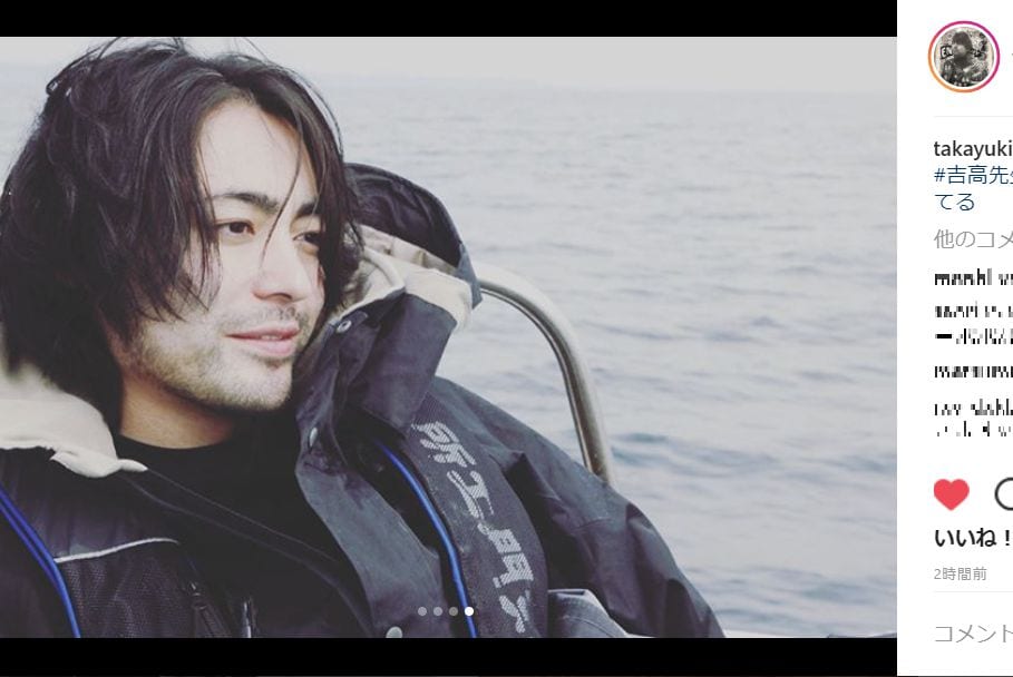 山田孝之