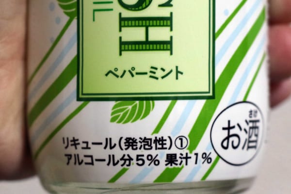 sirabee20180228youmeisyu5