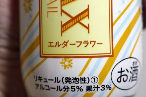 sirabee20180228youmeisyu6