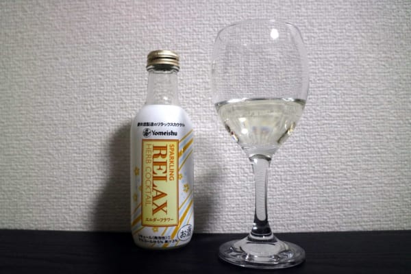 sirabee20180228youmeisyu8