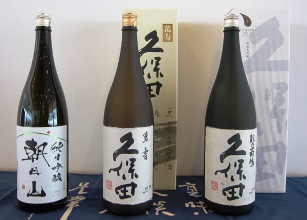 久保田