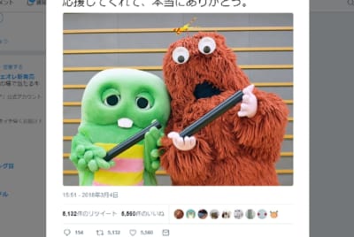 ガチャピン ポンキッキーズ 終了を報告 非情なリストラ と心配の声も ニュースサイトしらべぇ