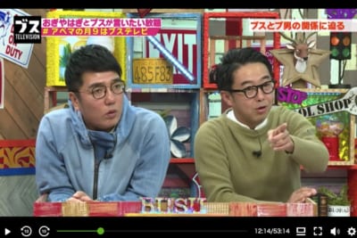 おぎやはぎの「ブス」テレビ