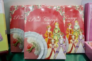 カレーまでも！　FOODEX JAPAN2018で見つけた「ピンクの食品」3選