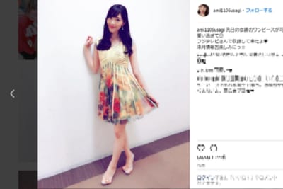 たけうち亜美