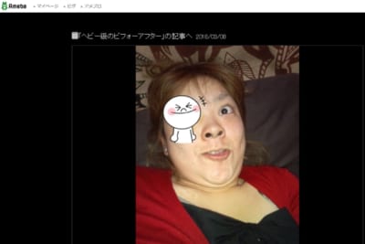 あぢゃ