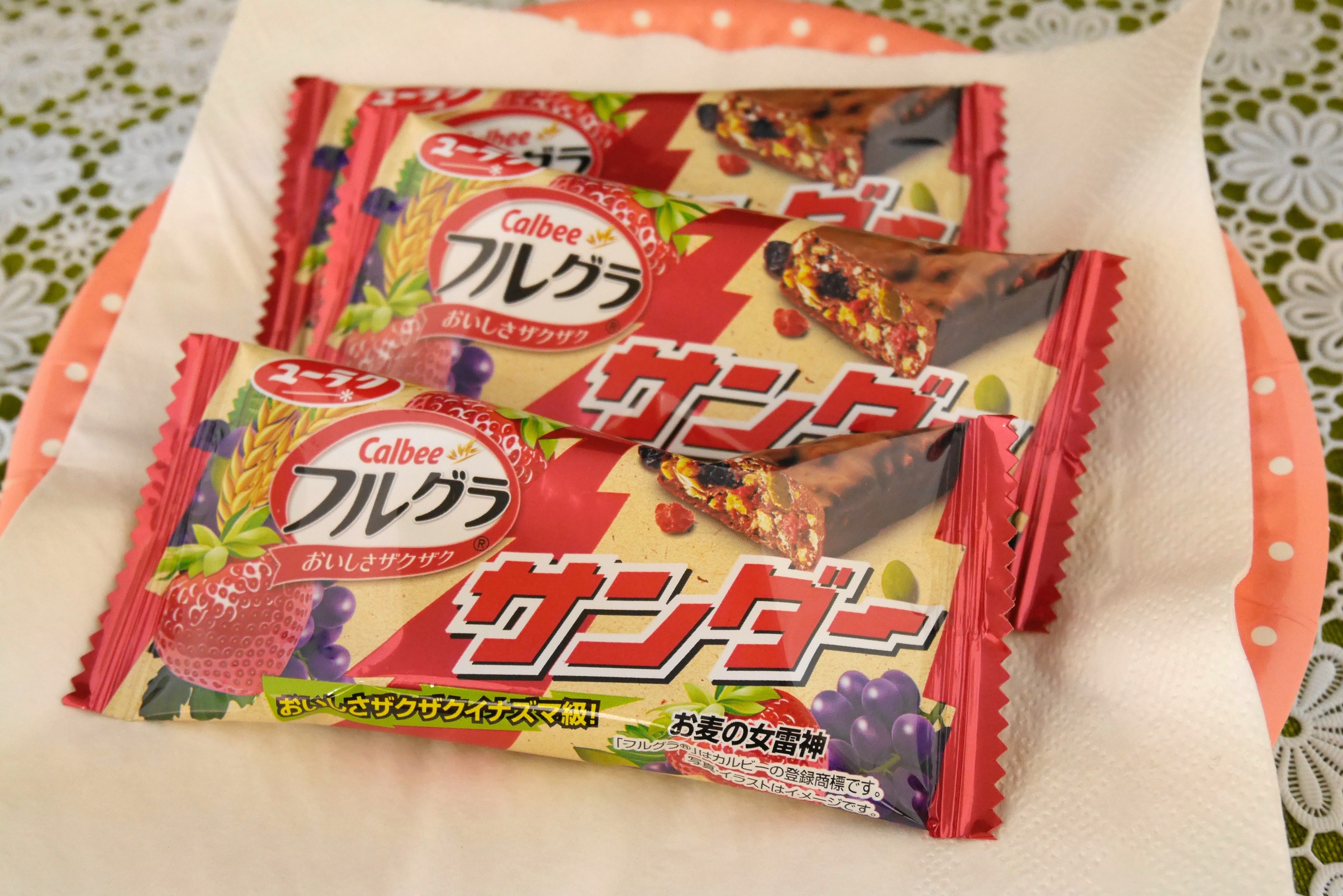 フルグラ