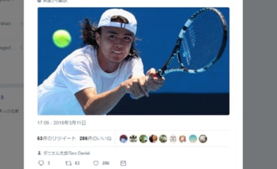 ダニエル太郎