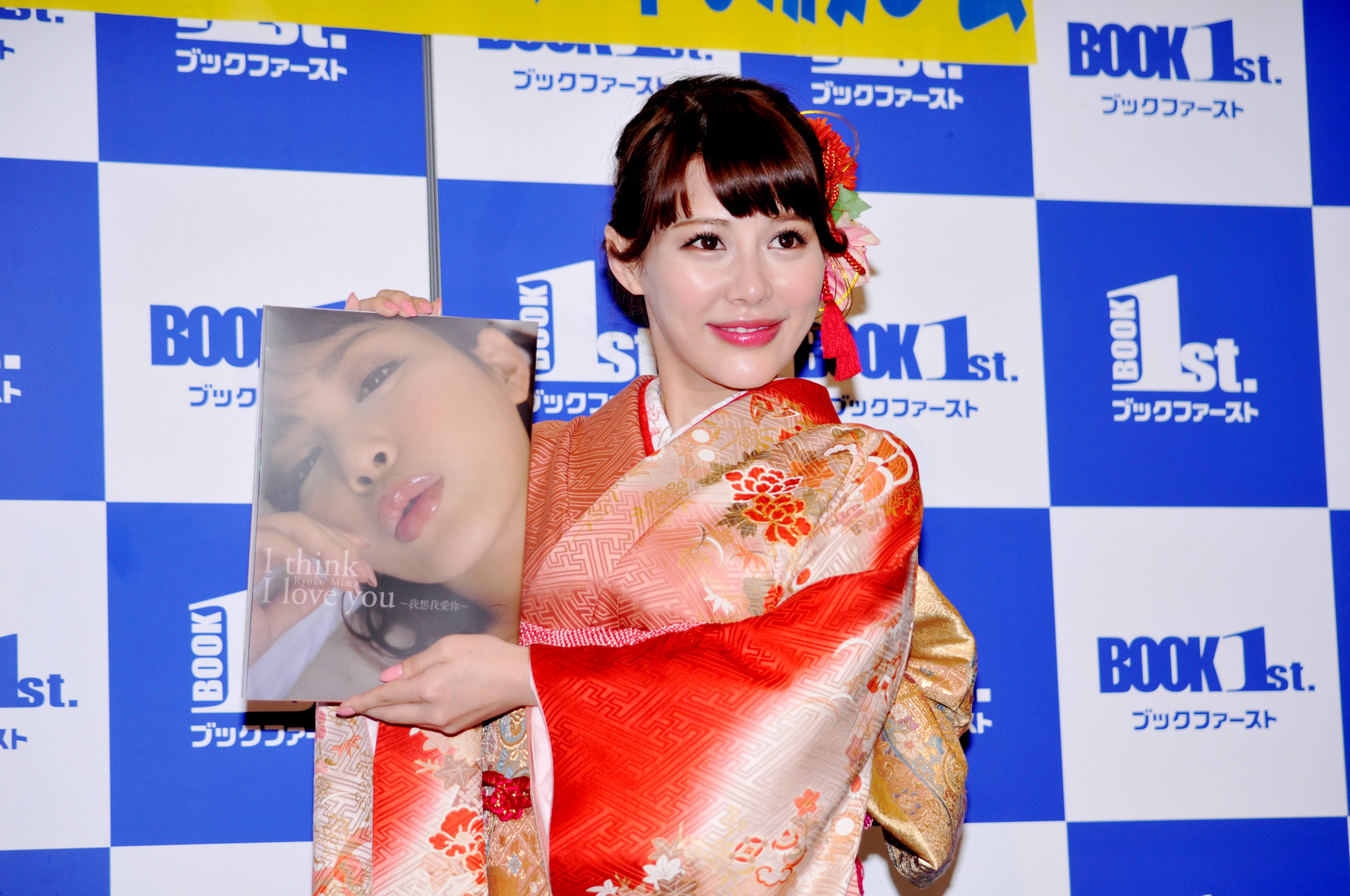 美馬怜子
