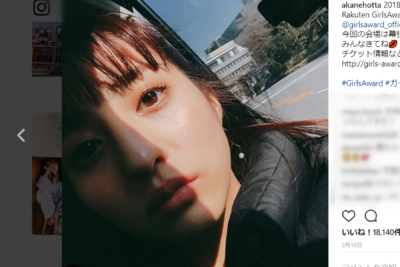 キスは汚い インスタは脅迫観念 闇が深すぎる堀田茜に鈴木奈々 嫌だこの女 ニュースサイトしらべぇ