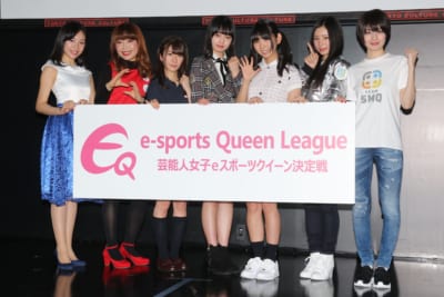 EQリーグ