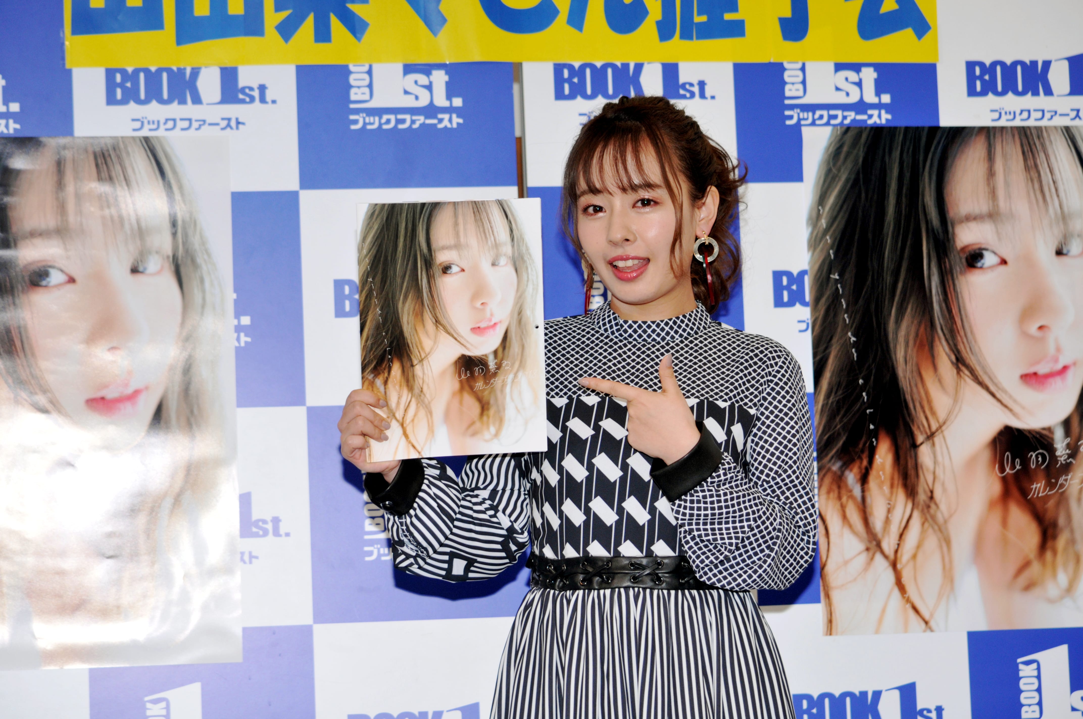 山田菜々