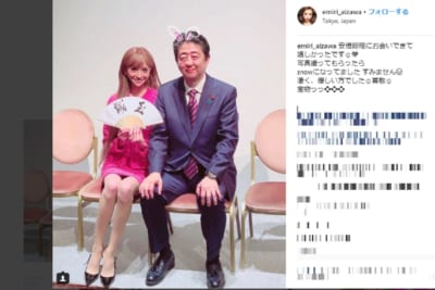 愛沢えみり
