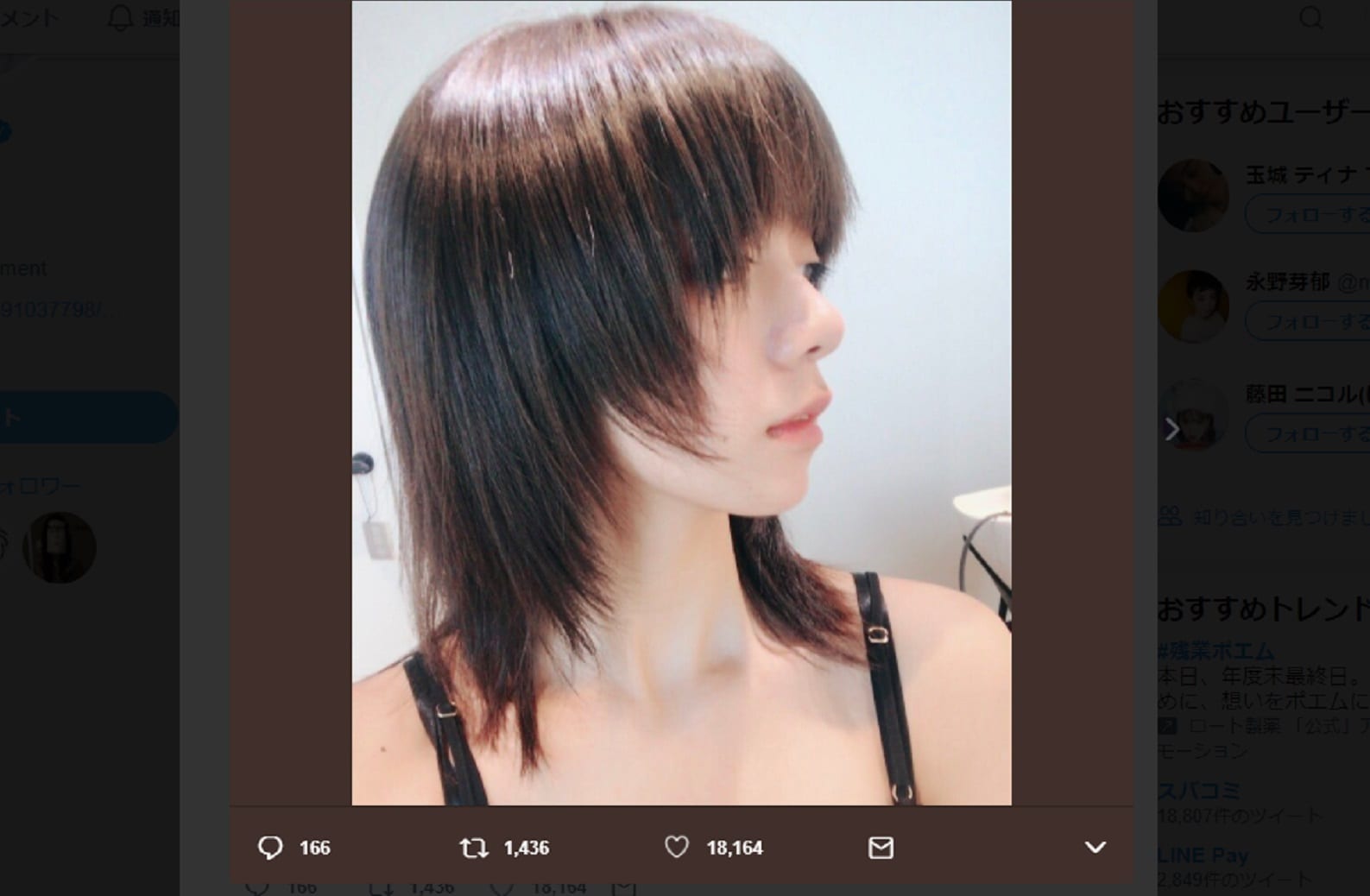 胸鎖乳突筋 がすごい 池田エライザの新しい髪形と美しい上半身にファン注目 Sirabee