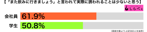 sirabee_180311_matanomini2