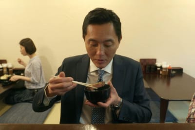 松重豊