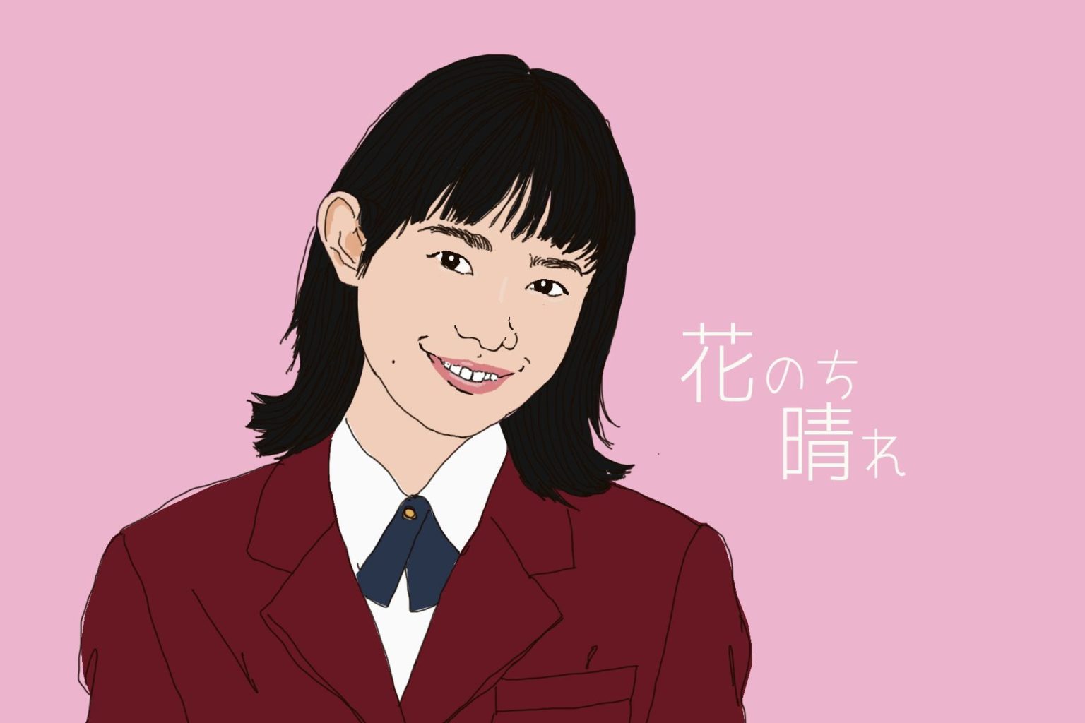 『花のち晴れ』今田美桜演じる愛莉の「美しすぎる失恋」に反響 Sirabee