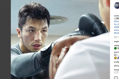 村田諒太