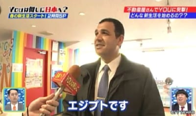 YOUは何しに日本へ?