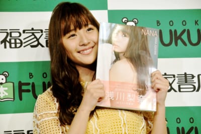 浅川梨奈