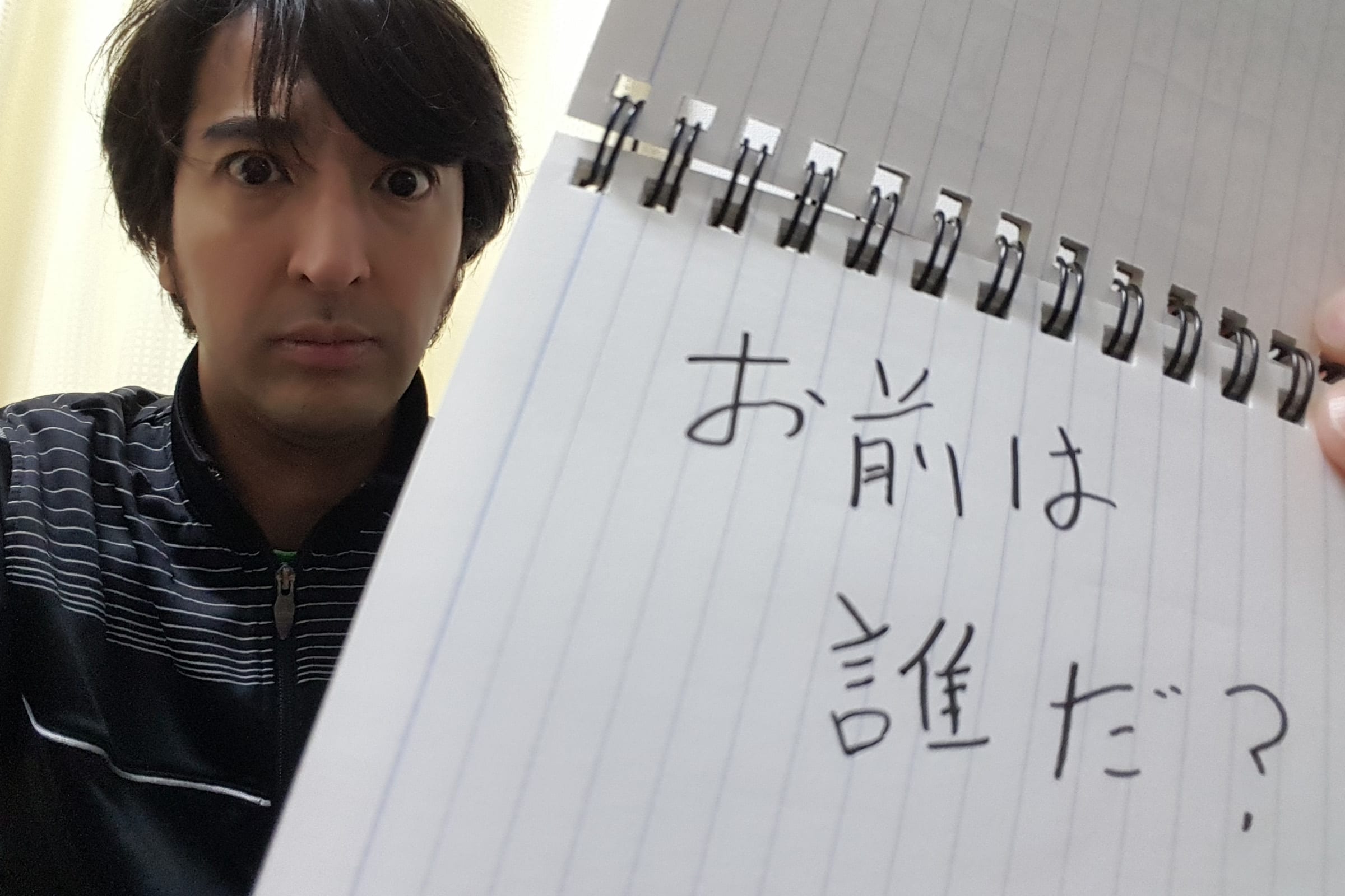 なじみ深く浸透しやすい あだ名 漢字ではどう書くか知ってる ニュースサイトしらべぇ