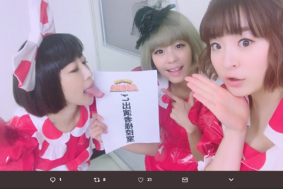あやまんJAPAN