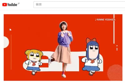 ポプテピピックの最新情報 ニュースサイトしらべぇ