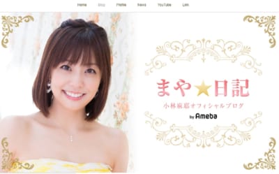 小林麻耶