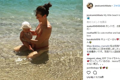道端ジェシカ