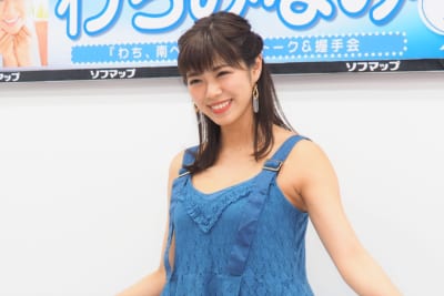 わちみなみ