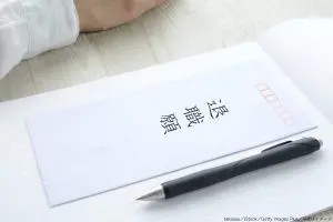 退職代行自体は違法じゃない？　「モームリ」社長・妻逮捕で容疑となった「非弁提携」を弁護士が解説