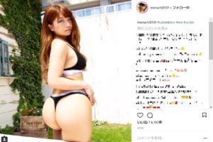 筋トレインスタグラマーmeruが「二重整形」を報告　お尻同様さらに美しく？