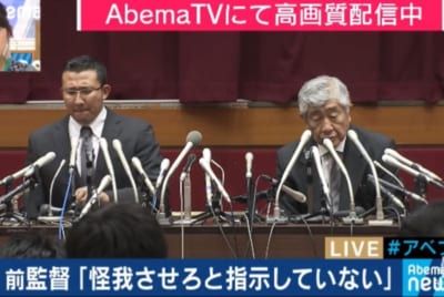 日大悪質タックル問題