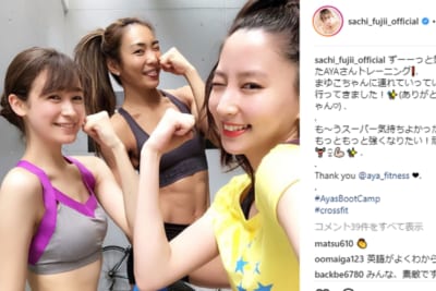 藤井サチ