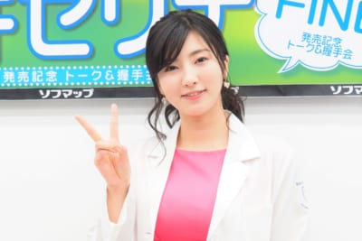 福井セリナ