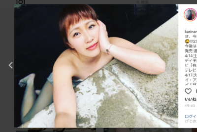 丸山桂里奈