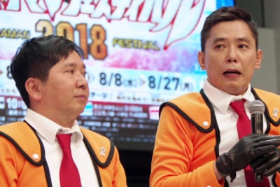 爆笑問題