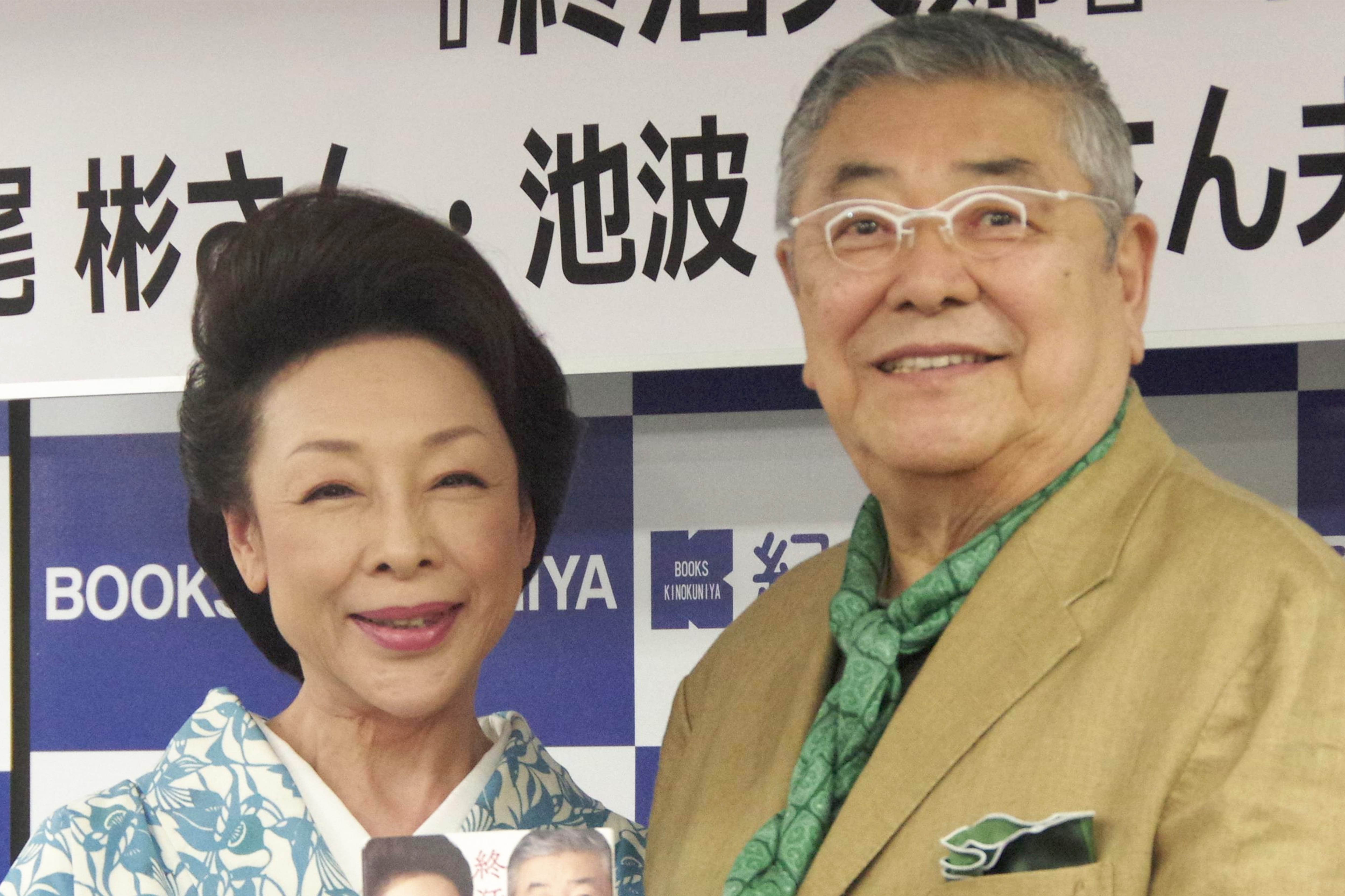 中尾彬と池波志乃が語る終活のコツが豪勢 まずは家から捨てる ニュースサイトしらべぇ