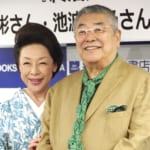 中尾彬　池波志乃