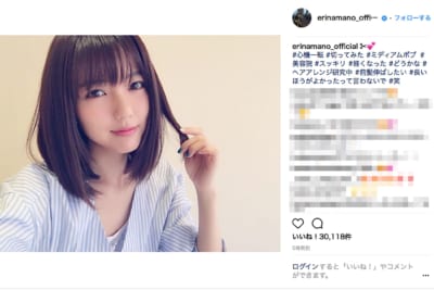 真野恵里菜