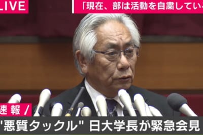 大塚学長
