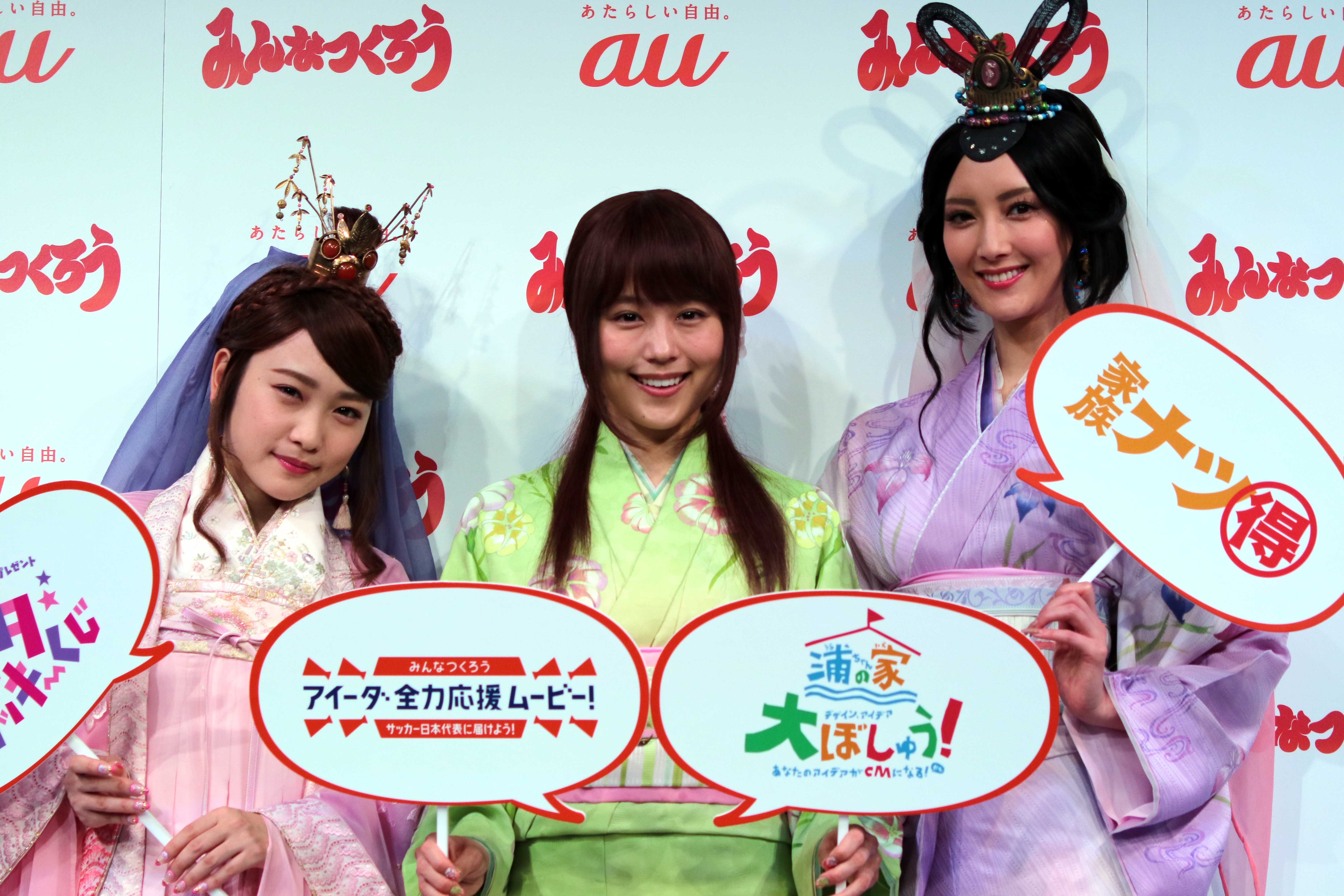 有村架純、菜々緒、川栄李奈