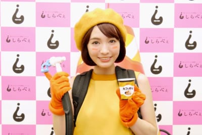 ほのか