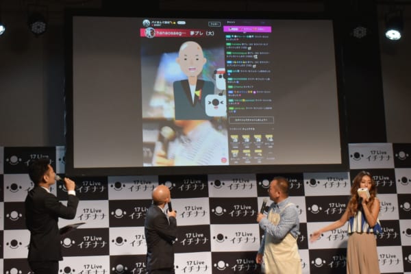 20180618_17Live_04_DSC_0824