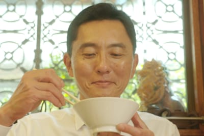 松重豊