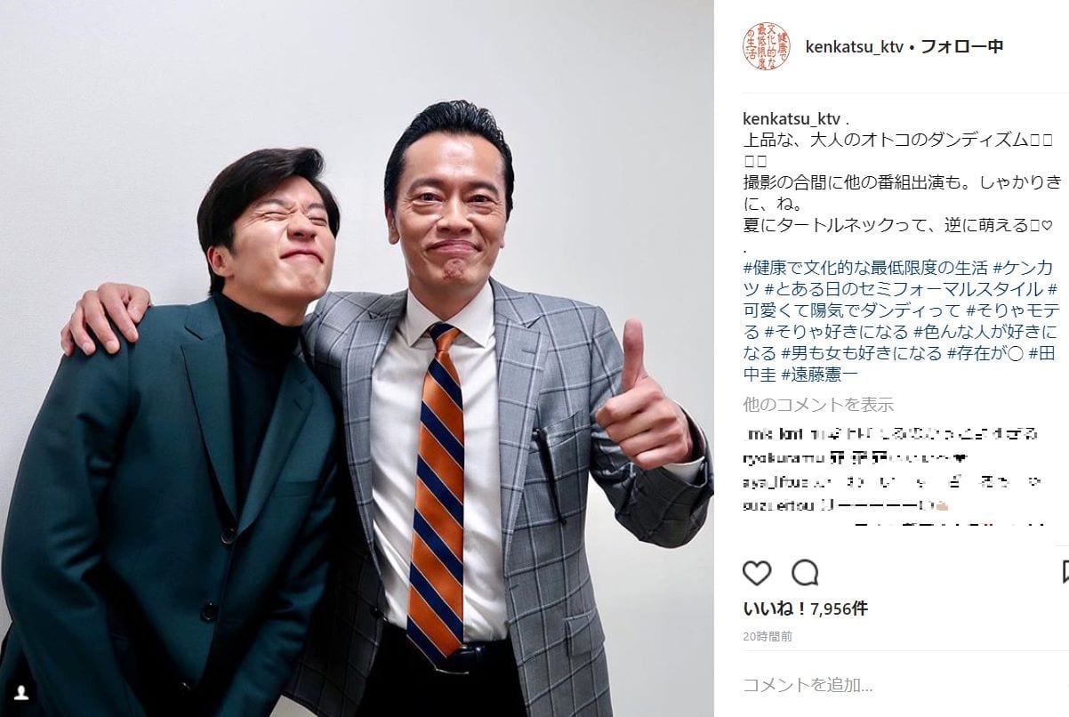 はるた んじゃなかった 田中圭 遠藤憲一との肩組みでファンを惑わす ニュースサイトしらべぇ