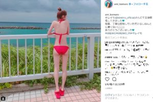 『テラハ』で注目の小室安未　水着写真公開も「痩せすぎ」「なんか変」と悲鳴