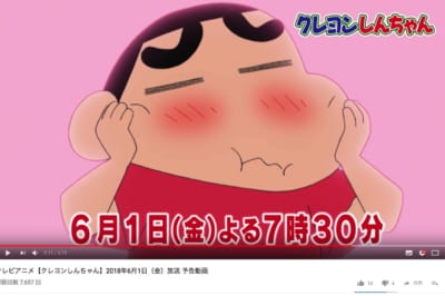 クレヨンしんちゃん